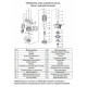Насос фекальный Vodotok НФП-РС-12м3/ч-16м-2400Вт (WQ1800DF)