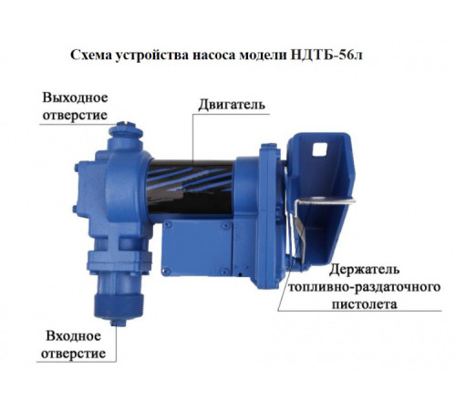 Насос для ДТ, бензина и масла Vodotok НДТБ-56л