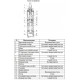 Насос скважинный винтовой Vodotok 4QGD 1.8-50-0.5 (кабель 12 м)